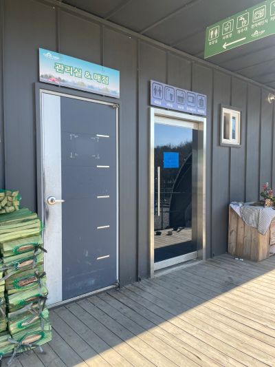입구