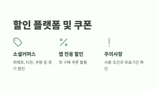 에버랜드 자유이용권 할인 바로 가기 6