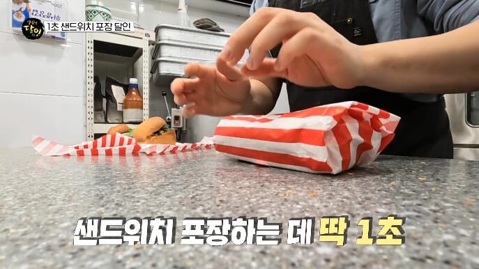 샌드위치포장-1초컷