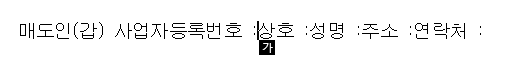 한글 들여쓰기