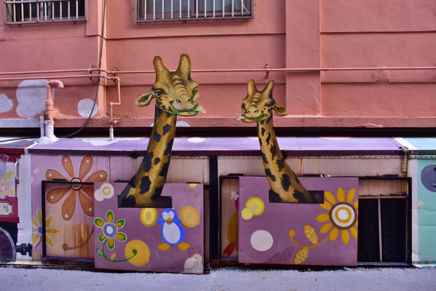 대청동 색채마을