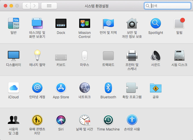 macOS 사용자 및 그룹 관리자 계정 확인