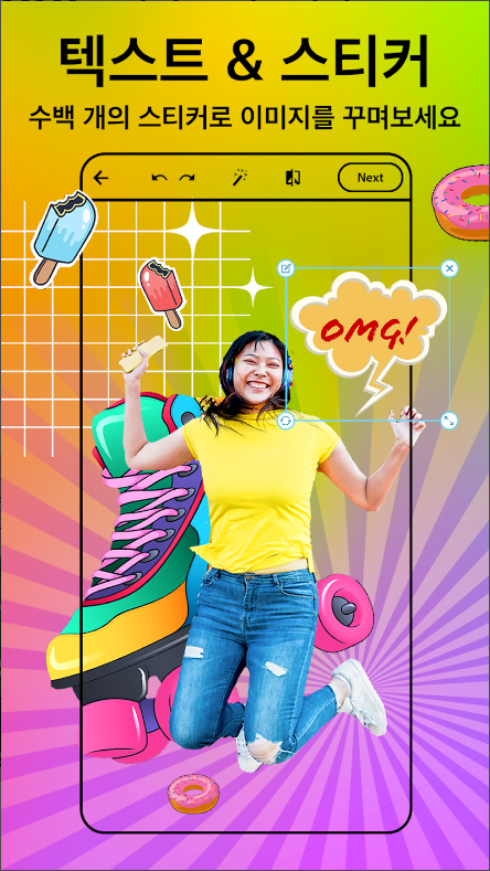 사진편집 어플, 사진 잡티 지우기, 보정하기, 콜라주 만들기