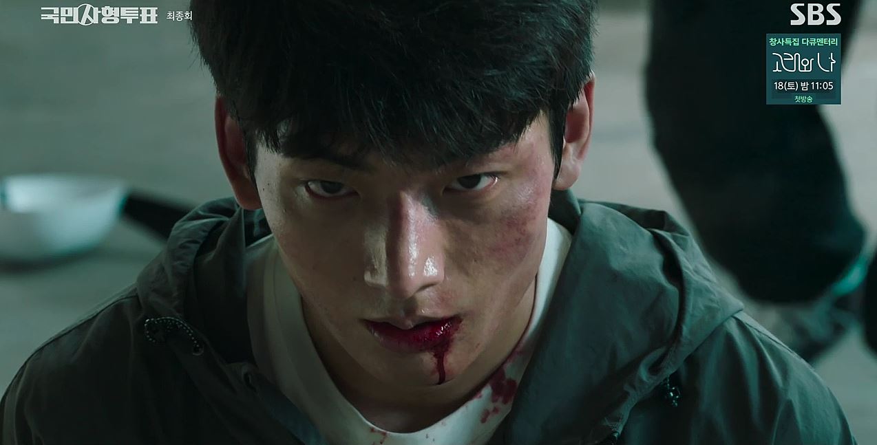 국민사형투표_12회