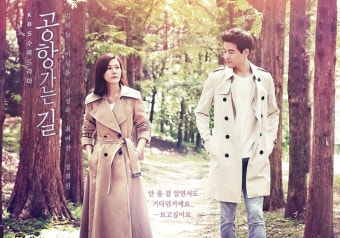 공항가는길 관련 이미지