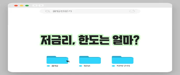 근로자 생활안정자금 연 1.5% 기업은행 대출 한도