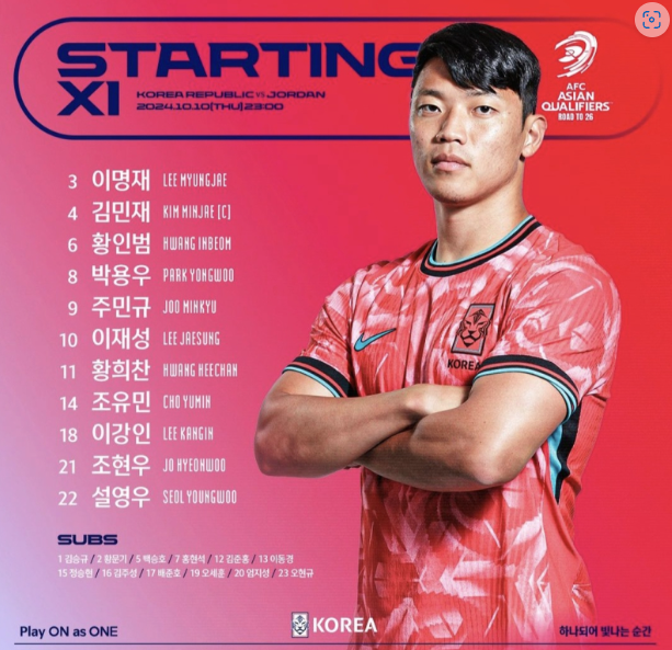 요르단전