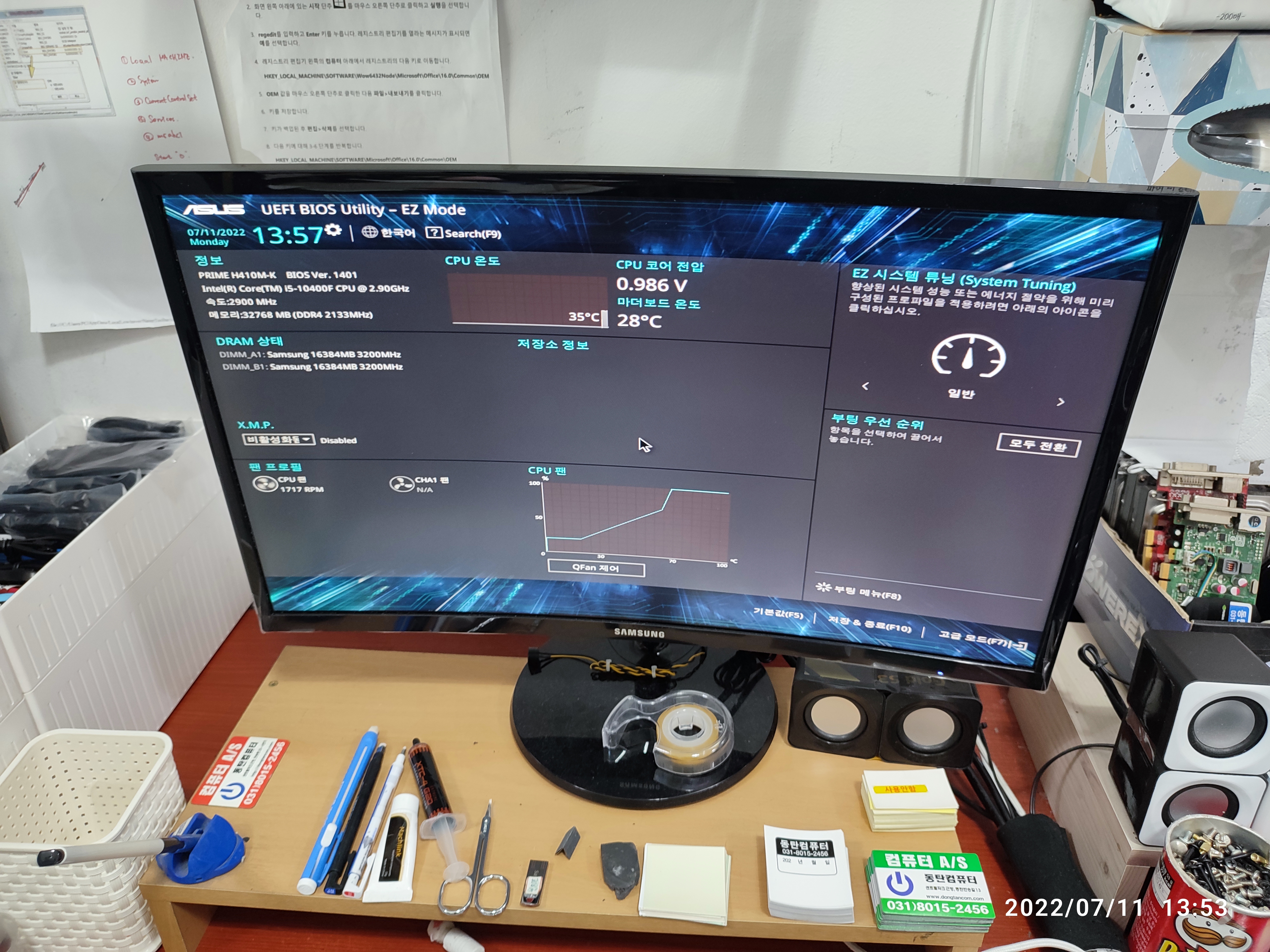 제 테스트용 메인보드에서는 손님의 CPU&amp;#44; RAM&amp;#44; VGA가 정상적으로 동작되는 중입니다.