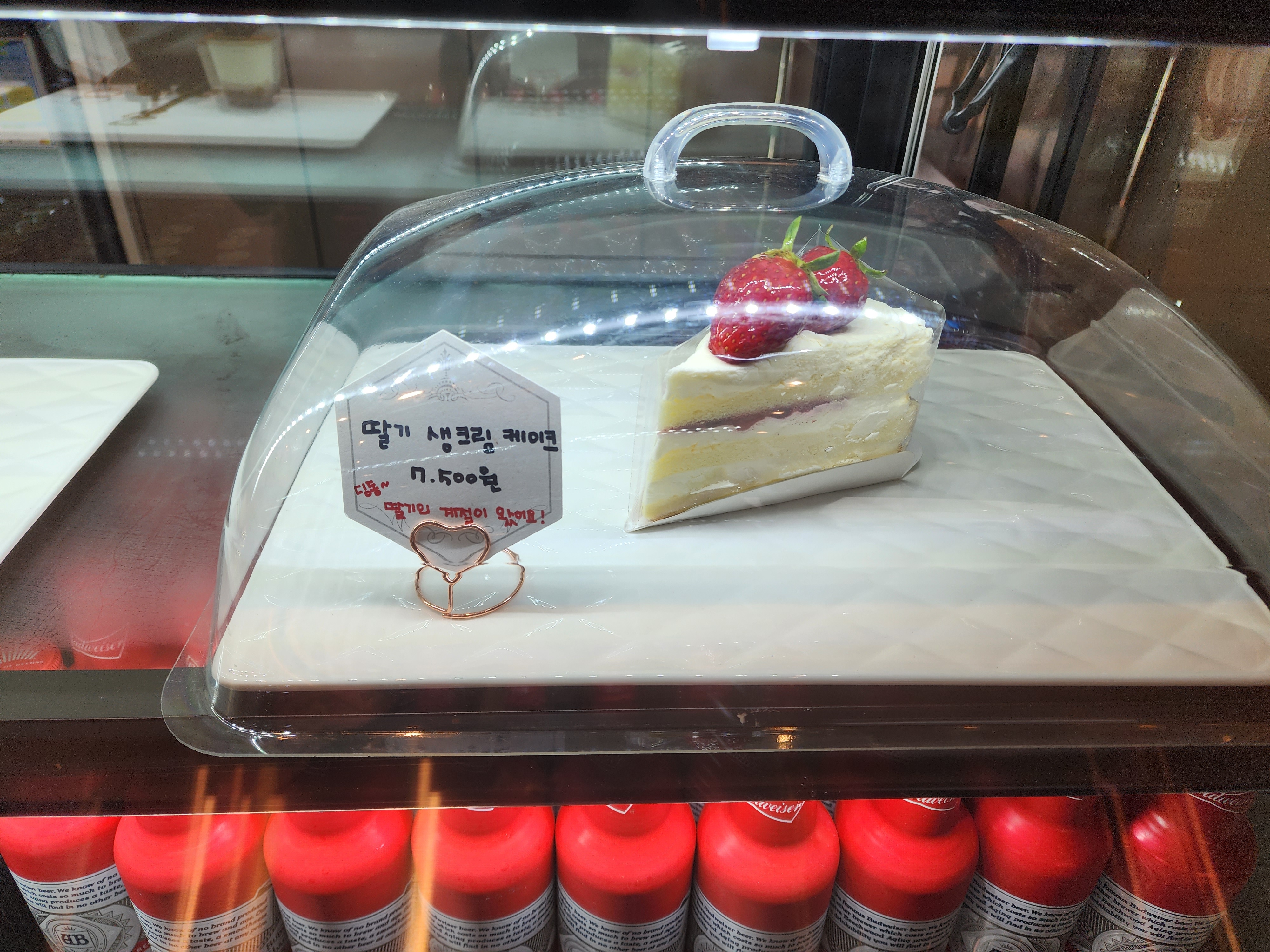 딸기 생크림 케이크