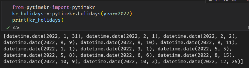 pytimekr 한국 공휴일