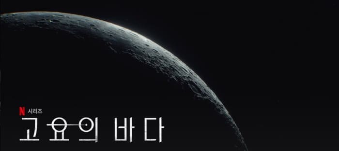 달 사진

