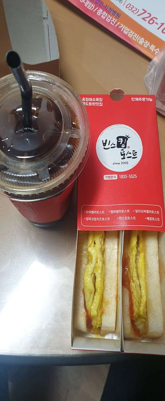 가좌시장
