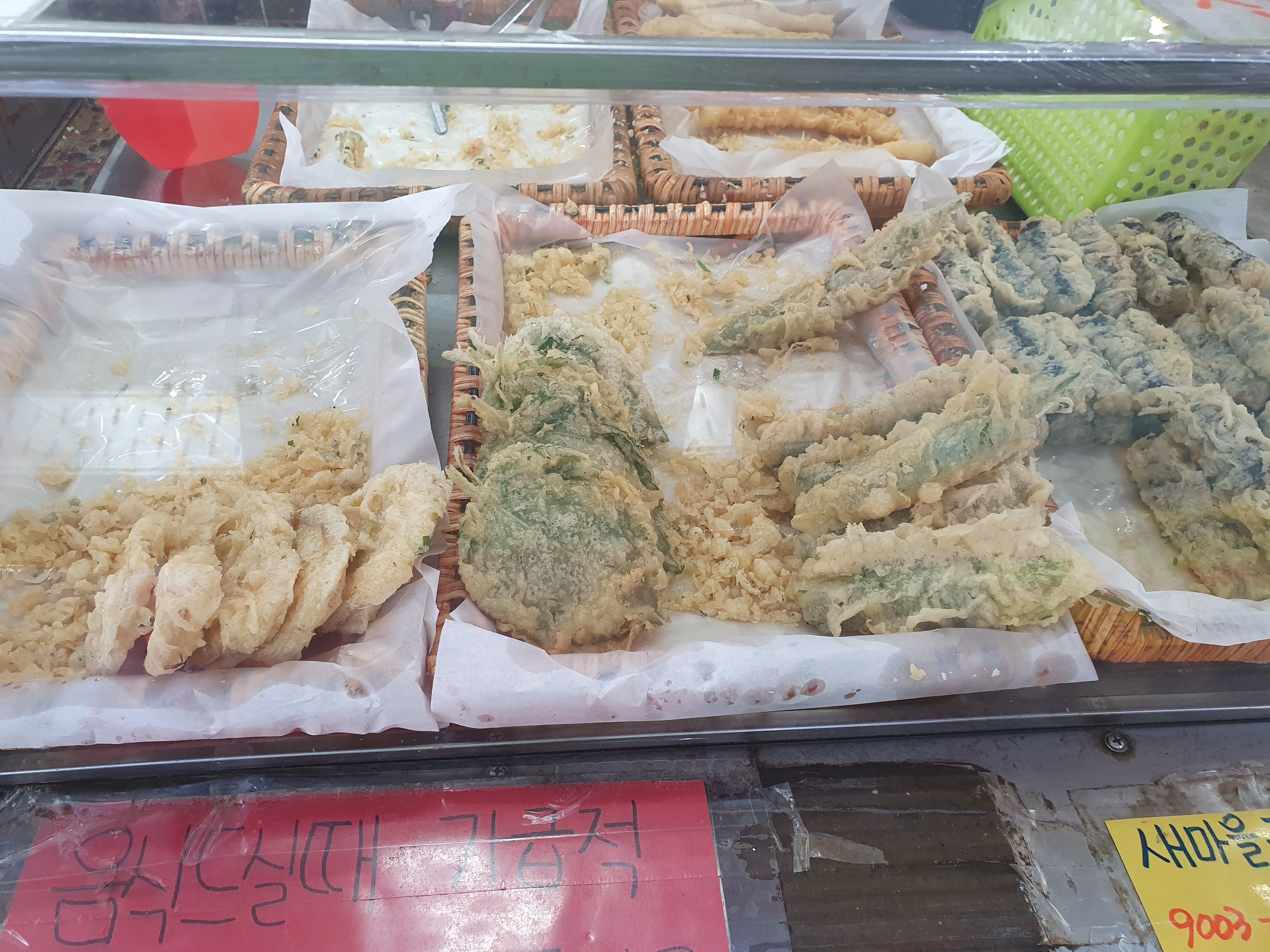 한민시장 온양삼색호떡 튀김사진 왼쪽부터 고구마, 깻잎, 고추, 김말이튀김