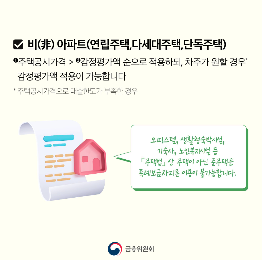 비아파트에 대한 정보