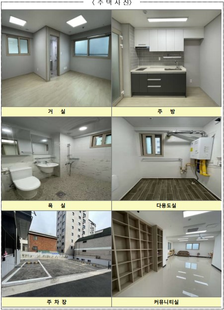 동작구-만원주택-신청방법