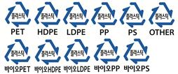 페트병분리수거