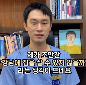 탕후루 먹어보는 치과의사7