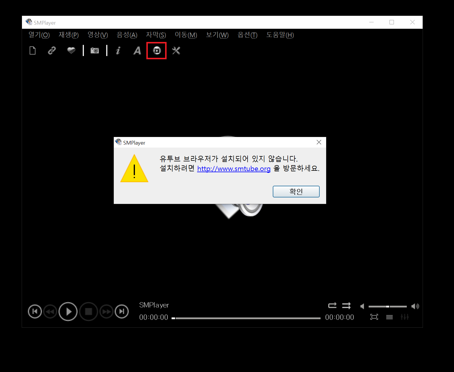 SMPlayer_07