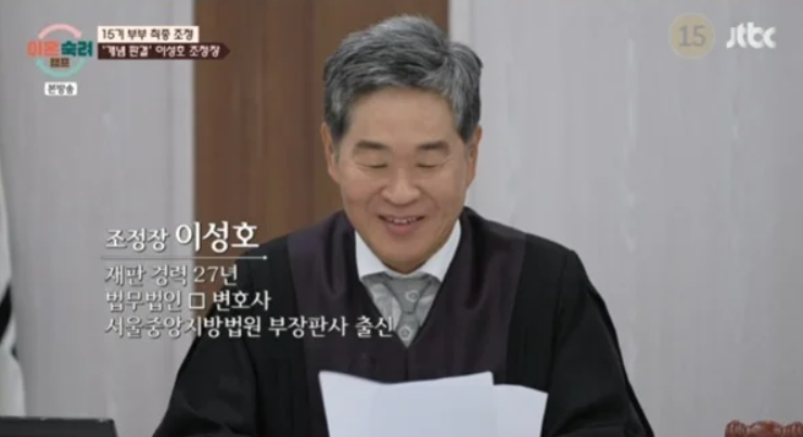 윤유선 남편 이성호 변호사 프로필│서울대 출신 전 판사 출신 변호사