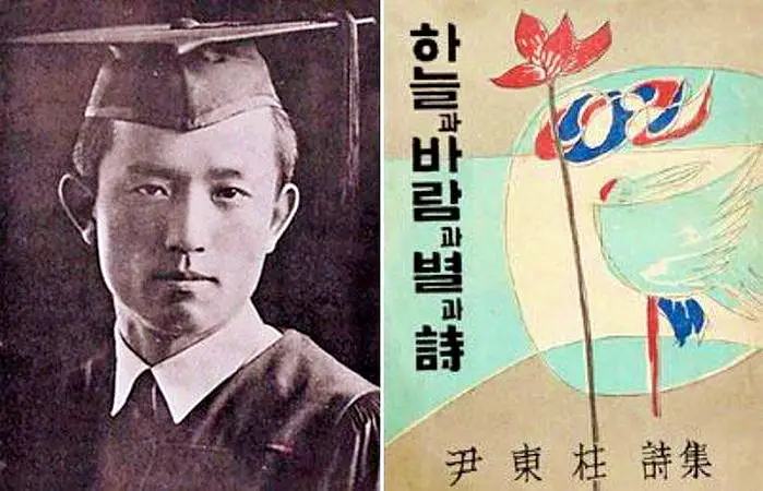 꼬리에 꼬리를 무는 그날 이야기 꼬꼬무 시인 윤동주 가해진 일제의 상상 초월 악행과 영화 동주 속 시와 이야기