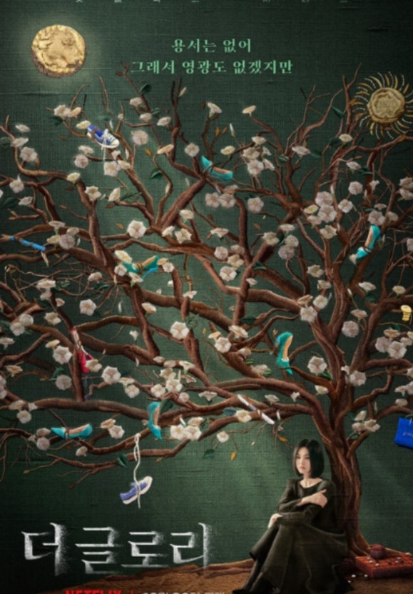 아름다움의 대명사 배우 송혜교