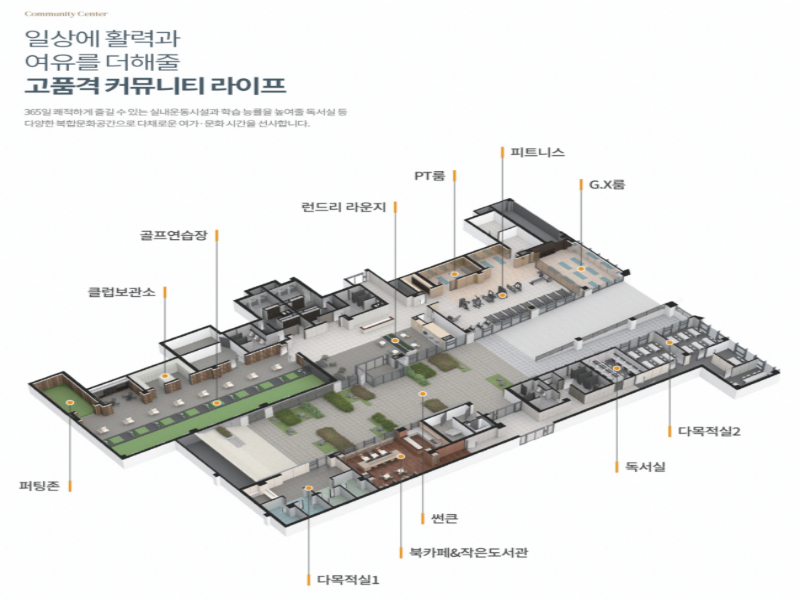 김해 테크노밸리 제일풍경채 2차 아파트는 주변 환경과의 조화를 고려한 형태로 계획된 모습