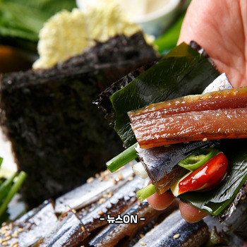 과메기 맛있게 먹는법