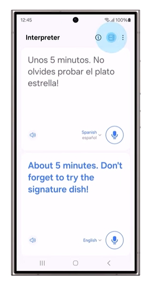 스마트폰 실시간 통역 중 '보기모드 변경'에 파란색 표시