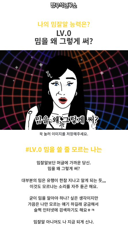 나의 결과지