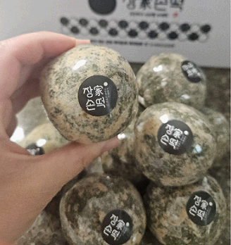 장가손떡 