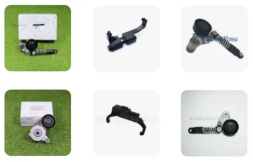 오토텐셔너 종류