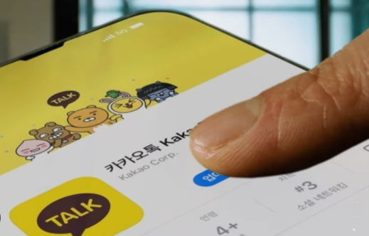 카카오톡 앱 다운로드 설치 방법 카톡 총정리