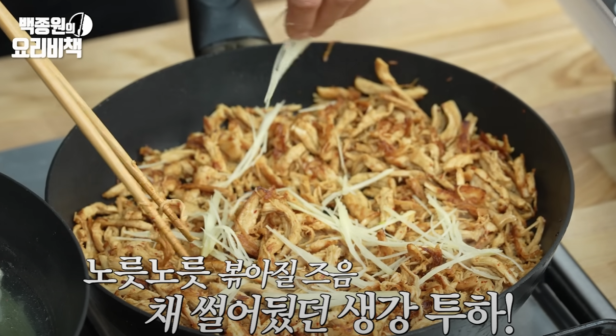 생강 투여 과정