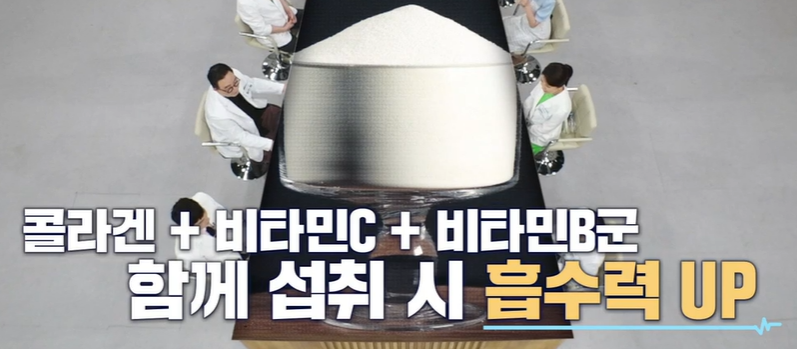 저분자 콜라겐 펩타이드 섭취 시 주의사항