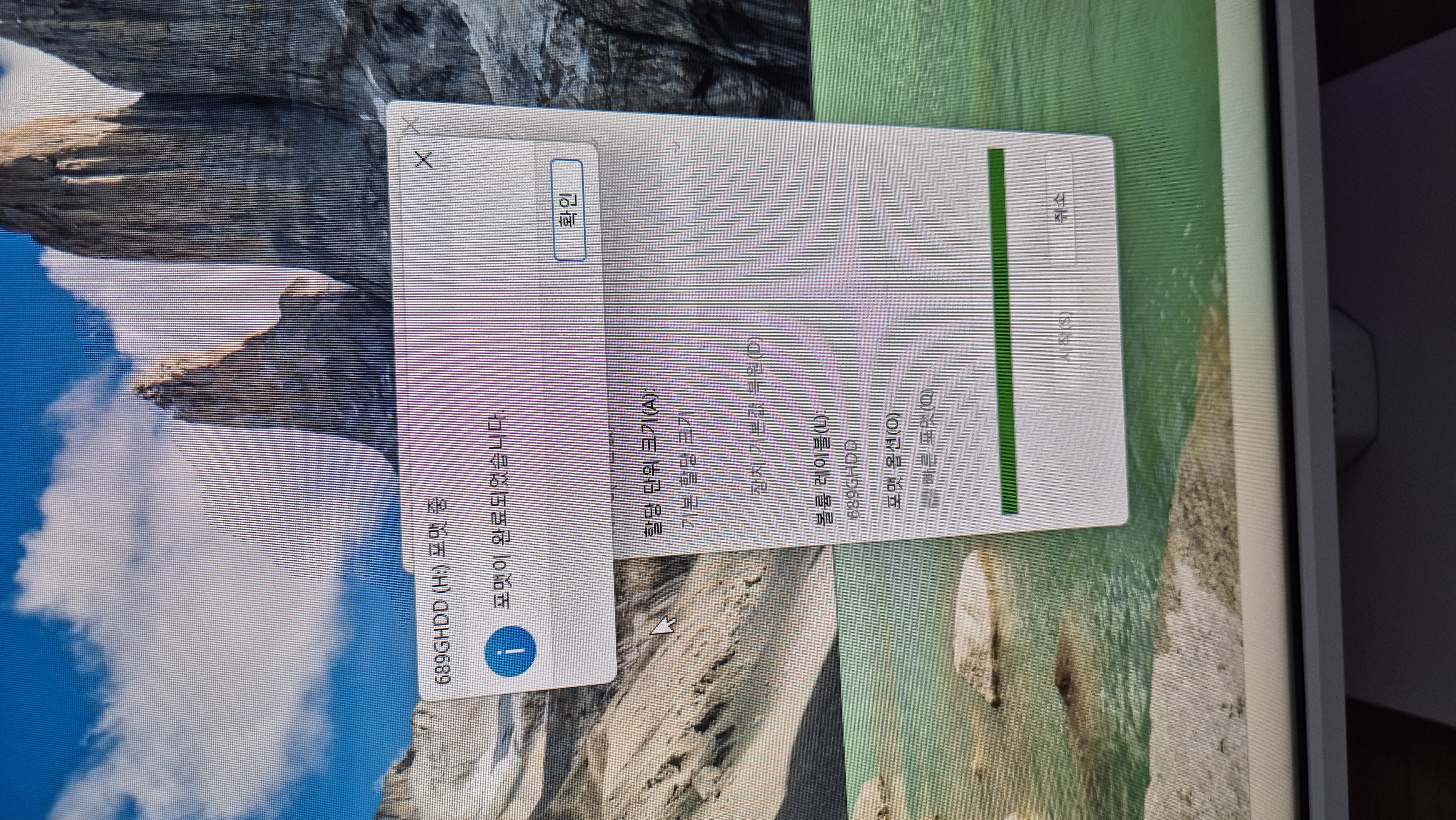 하드디스크 케이스 NEXT-535TC 포멧완료