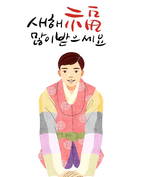 세배