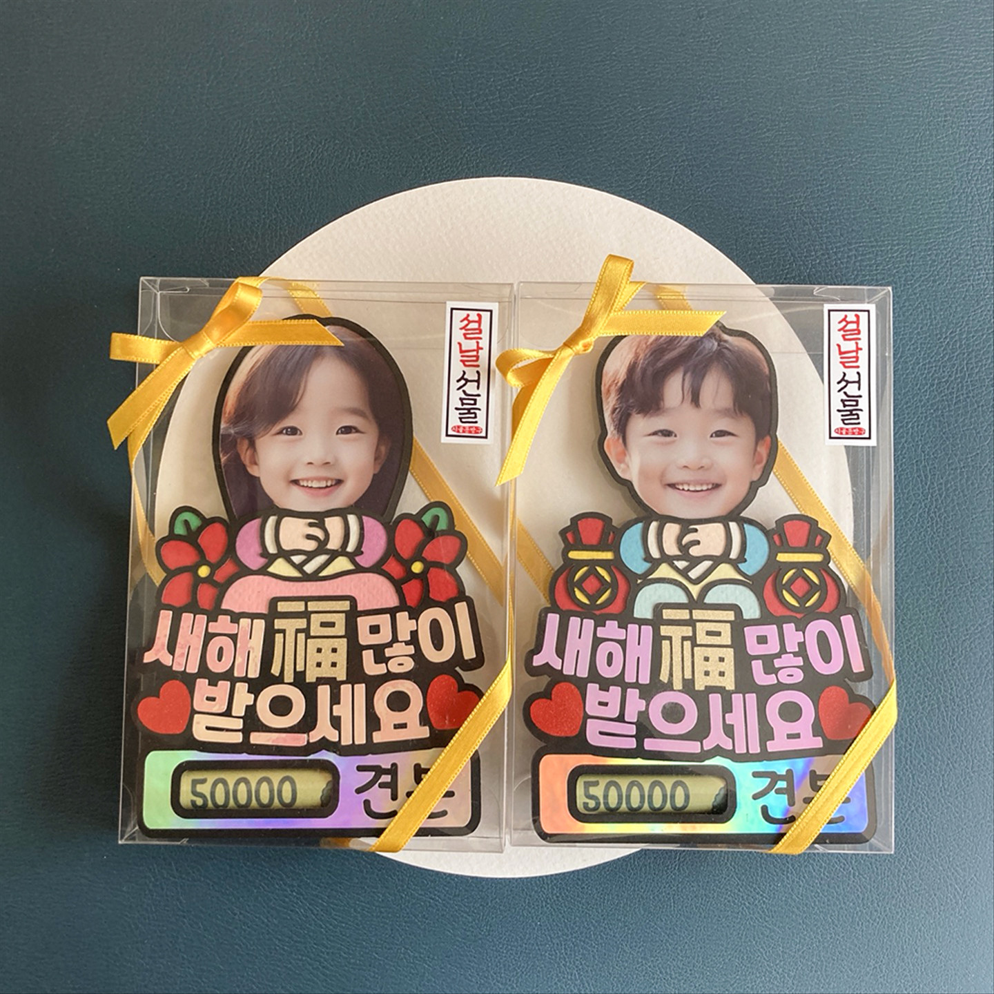 부모님께 이벤트로 딱! 설날선물 세배 사진 용돈 케이스/ 아이디어스