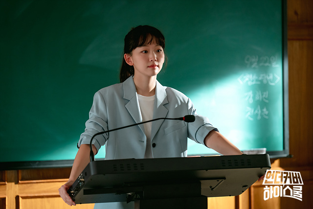 언더커버 하이스쿨 등장인물 총정리