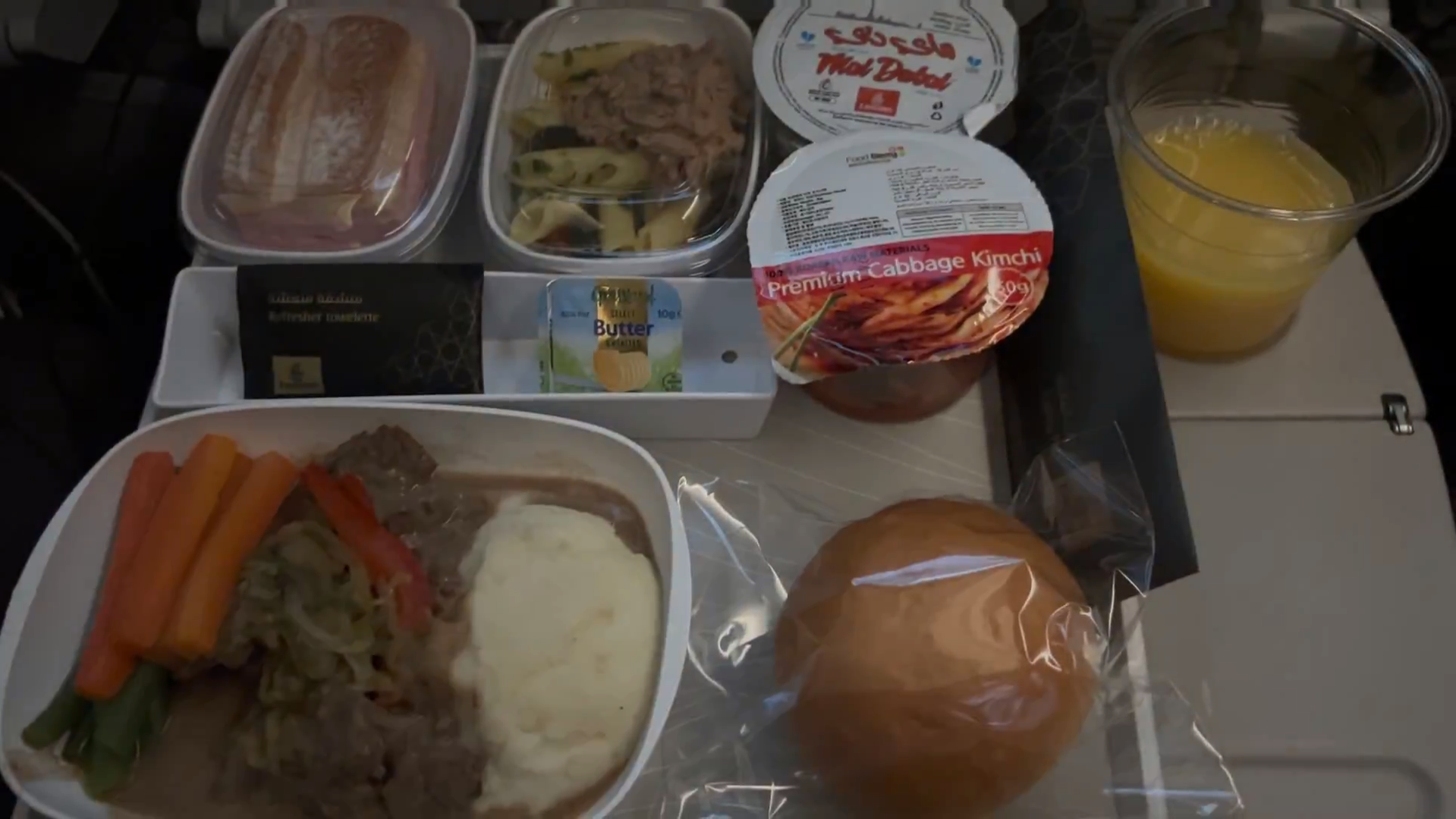 에미레이트항공 기내식