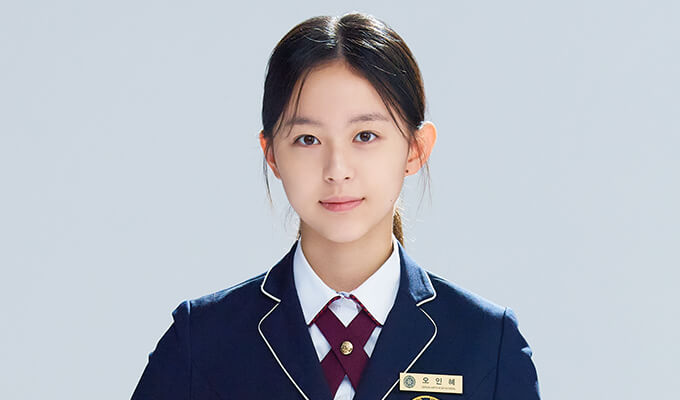 작은 아씨들 인물관계도 등장인물 박지후