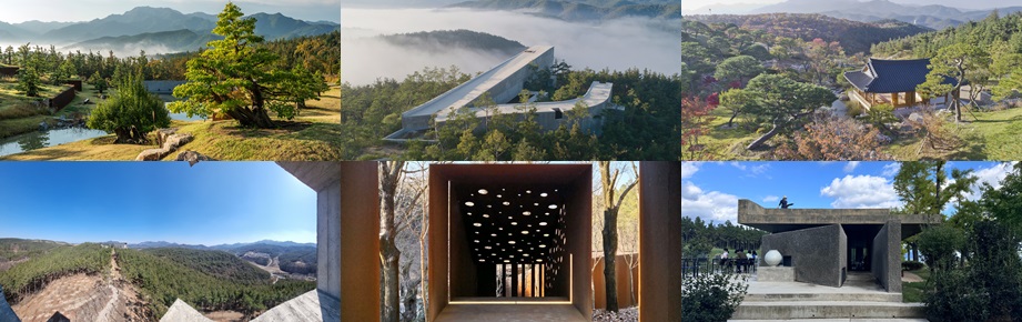 사유원 업체등록사진