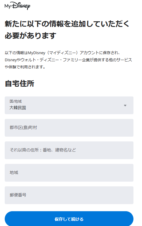 예매하는 방법 4