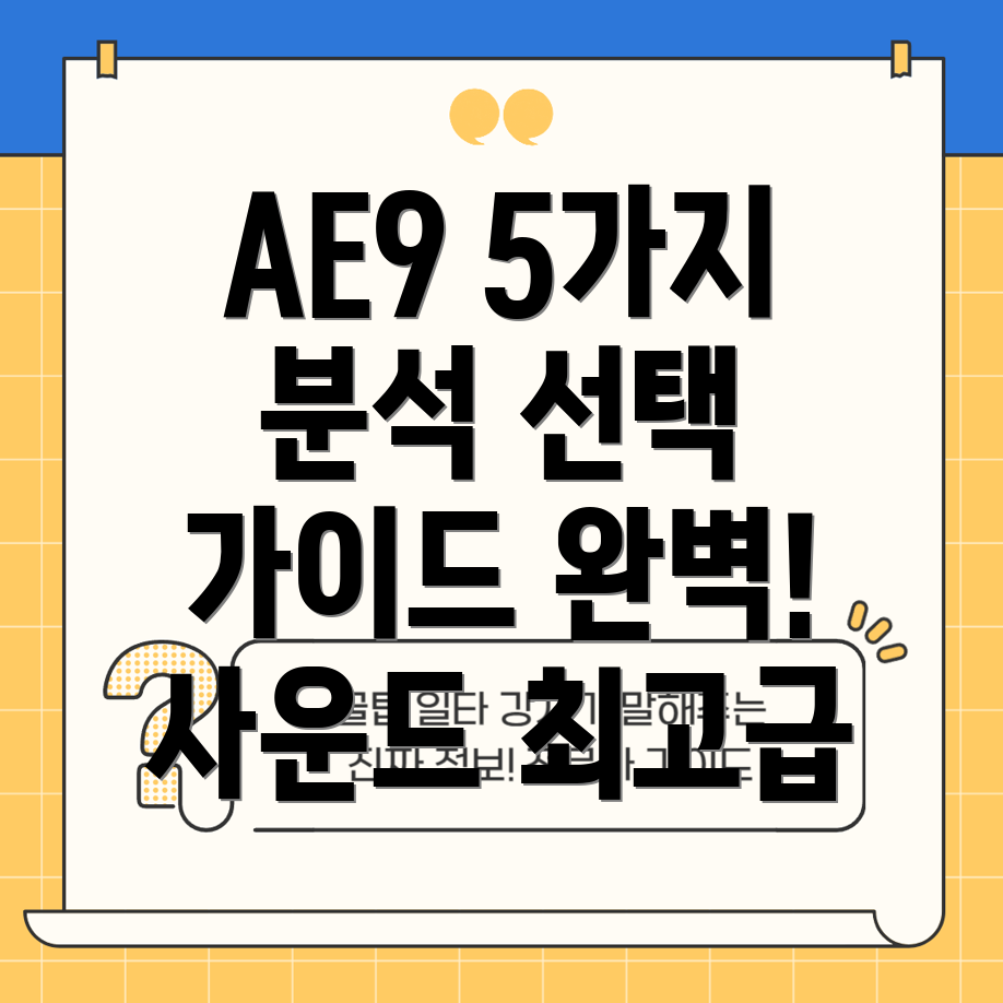 Creative사운드블라스터XAE95가지분석과선택가이드