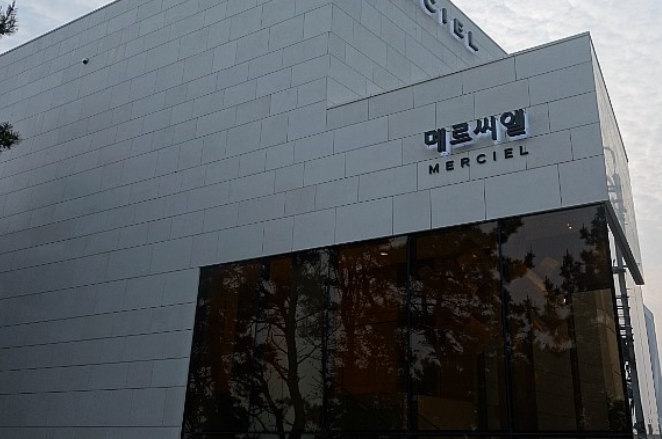 메르씨엘