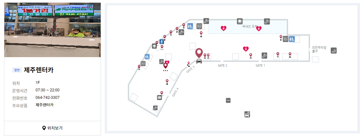 제주공항 렌터카, 제주공항 렌트카, 제주공항 렌터카 가격비교, 제주공항 렌트카 가격비교, 제주렌트카, 제주렌터카