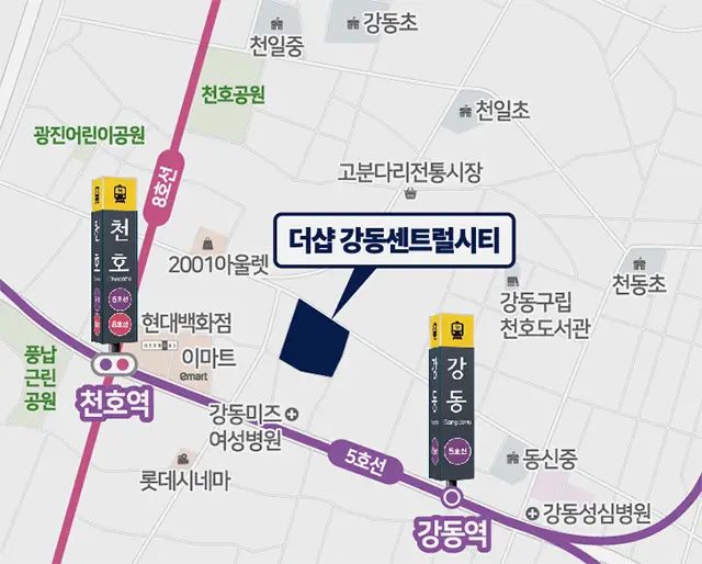 더샵 강동센트럴시티