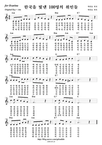 우리나라를 빛낸 100명의 위인들 위인 대한민국 역사_3