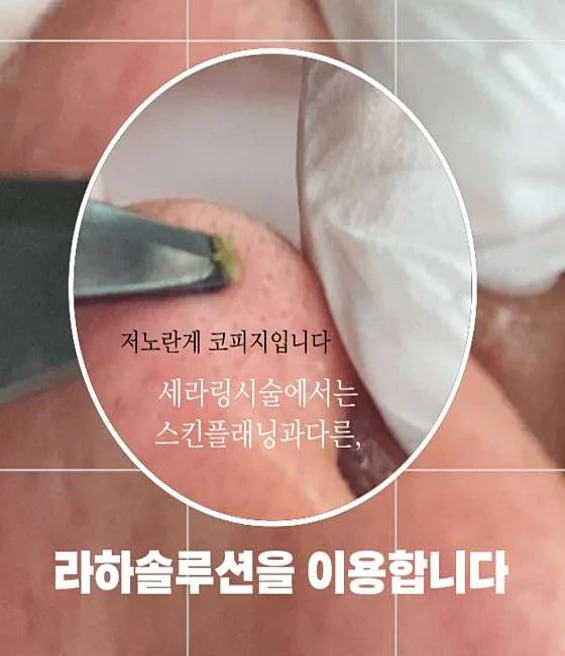 모도리터치 청량리점