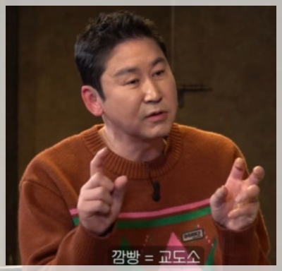 신동엽 프로필 총 정리 (나이, 아내, 이소라, 이선균)