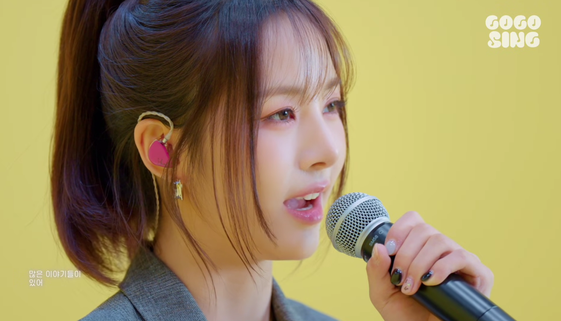 하나(FIFTY FIFTY) 외롭지 않네 러브 미 OST